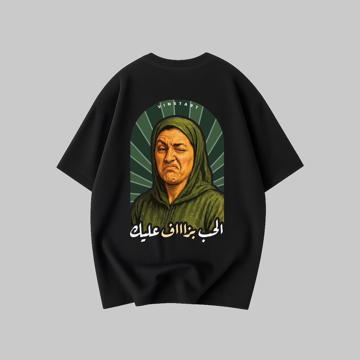 L'Hob… bzaaaf 3lik – Édition Street Vintage (livraison gratuite)