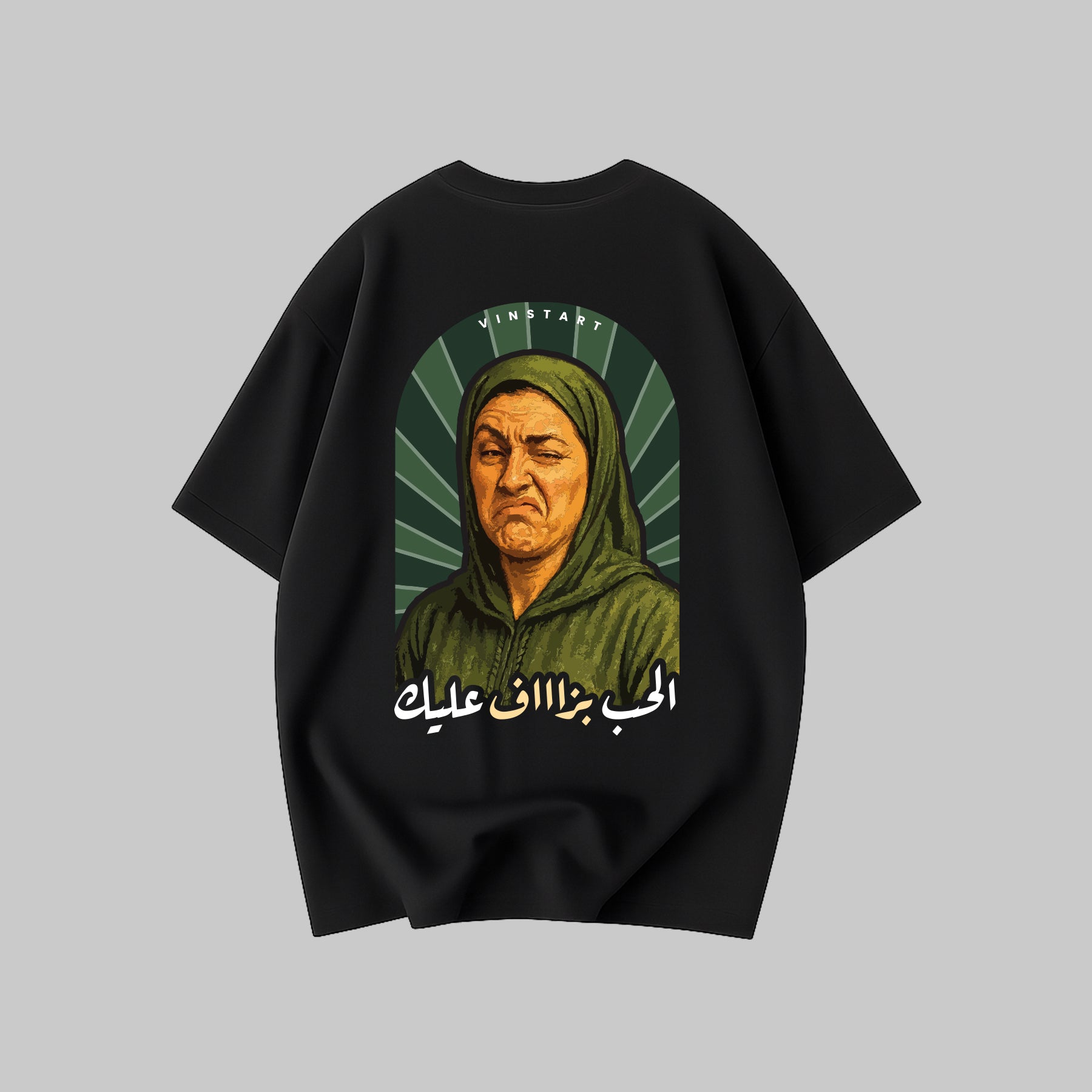 L'Hob… bzaaaf 3lik – Édition Street Vintage (livraison gratuite)